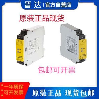 SNO 4003K-A R1.188.0503.1威琅安全继电器 原装现货多款系列咨询