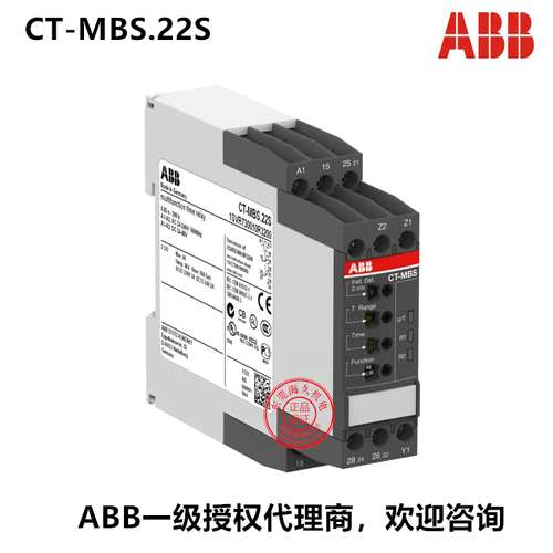 原装ABB电子延时继电器 CT-MBS.22S 24-48VDC；1SVR730010R3200