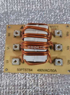 （询价）永大电梯波控柜电流滤O器板CHKE 50PTS制T64 48