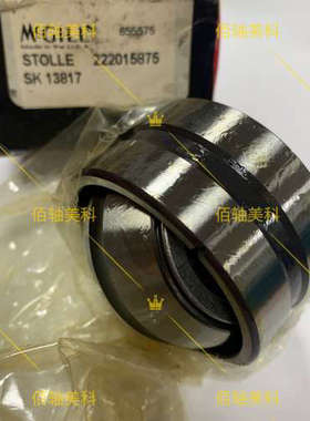 美国MCGILL麦咭尔STOLLE 222015875 SK 13817原装进口关节轴承