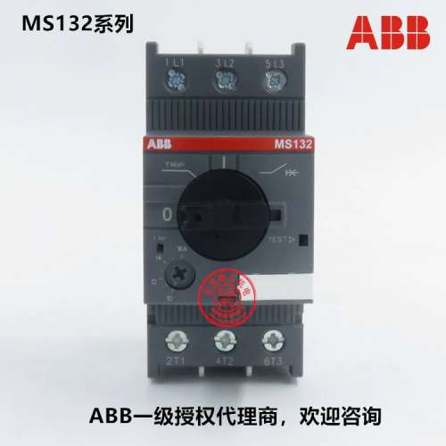 ABB马达保护用断路器 MS132-10；10102124；1SAM350000R1010