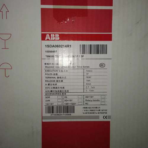 {议价}T6N800 TMA800 4000-8000 F F3P