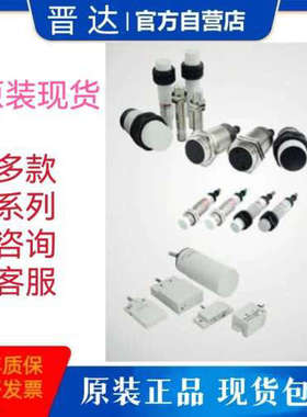 佳乐CD50CNF05NO3291接近感测器 CD50CNF06NO3265原装现货咨询