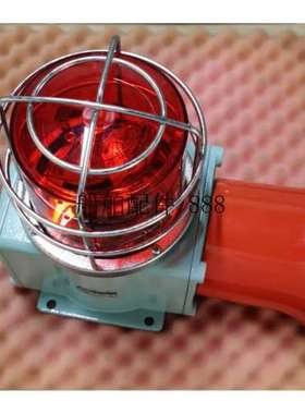 SHDP-WS DC24V Q-light船用喇叭广播声光警报器全新现货议价 ！