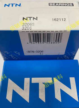 日本NTN角接触3206AlcatelADS602 ADP122真空泵专用轴承现货