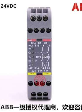 原装ABB安全继电器主模块 RT9， 24DC 2TLA010029R0000 10103340