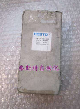 全新正品原装费斯托减压阀LR-1/4-D-7-I-MINI 192301 LR-1/4-D-7