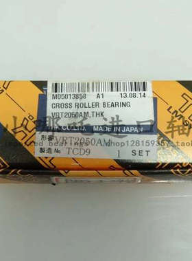 THK不锈钢交叉滚子滑台VRT2050AM长度50mm宽度30mm厚度12mm