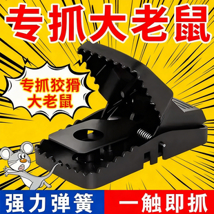 老鼠夹子超强扑捉抓逮捕鼠器神器高效克星笼灭鼠家用全自动一窝端