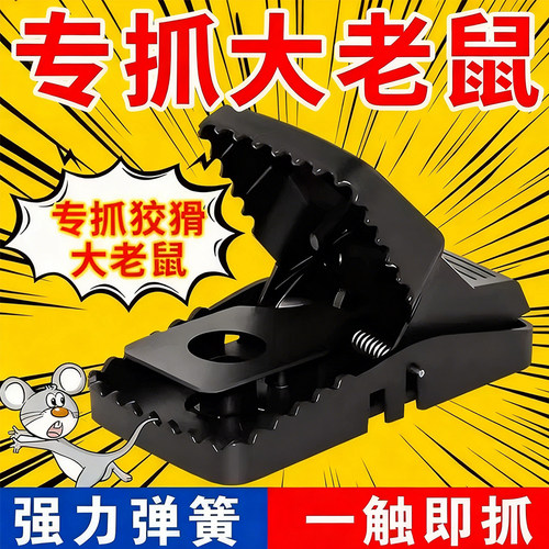 老鼠夹子超强扑捉抓逮捕鼠器神器高效克星笼灭鼠家用全自动一窝端
