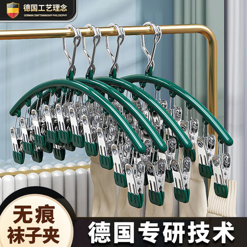 德式晒袜子神器家用挂衣多夹子晾衣架无痕防风阳台凉内衣内裤婴儿