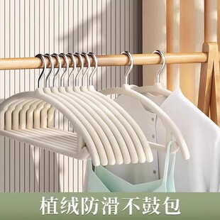 德系植绒衣架家用轻奢挂衣无痕防肩角防滑不起包整理师收纳专用