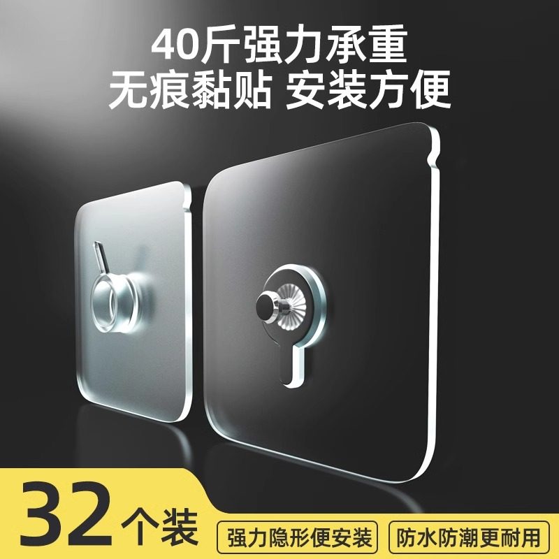 无痕钉相框挂钩挂画免打孔强力神器固定器粘钩婚纱照专用挂墙上贴,收纳整理,挂钩/粘钩,淘宝优惠券,粉丝福利购,淘宝优惠卷