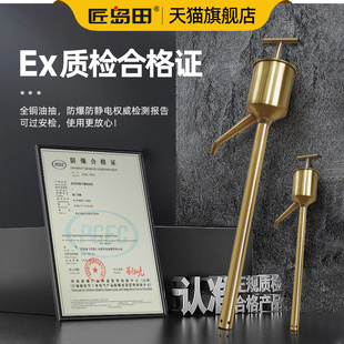全铜油抽子防爆防静电抽液泵手动油抽耐腐蚀酸碱化工抽液器