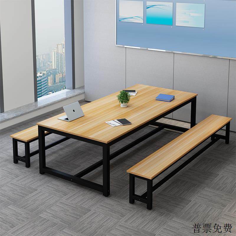 会议桌长简约现代工作台方