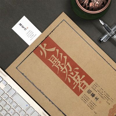 火影忍者语录动漫字帖学生硬笔临摹情书体奶酪体玫瑰体钢笔练字帖
