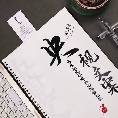 央视文案作文素材文案本