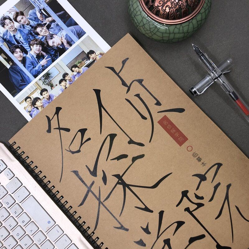 名侦探学院字帖唐九洲郭文韬书体