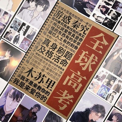 全球高考原耽小说经典语录字帖女生行楷速成成人大学生钢笔临摹本