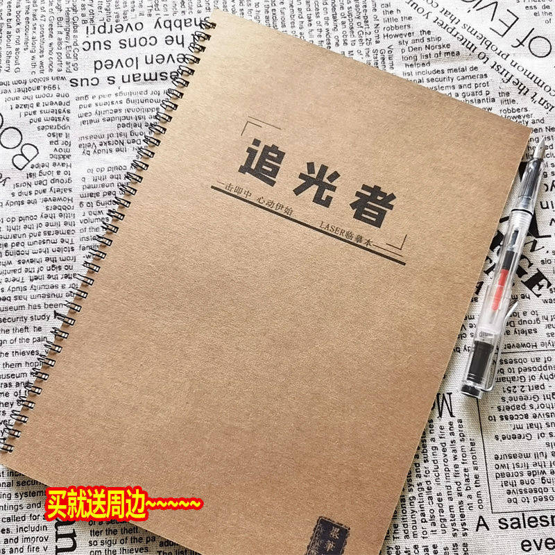 LASER虚拟偶像男团练字帖
