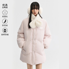 Pink ers联名款简约甜美风粉色羽绒服冬季白鸭绒加厚中长款外套女