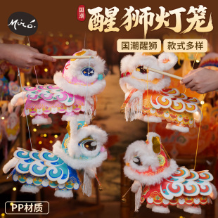 新马年国潮醒狮灯笼手工diy儿童制作材料包舞狮花灯暖场2026新款