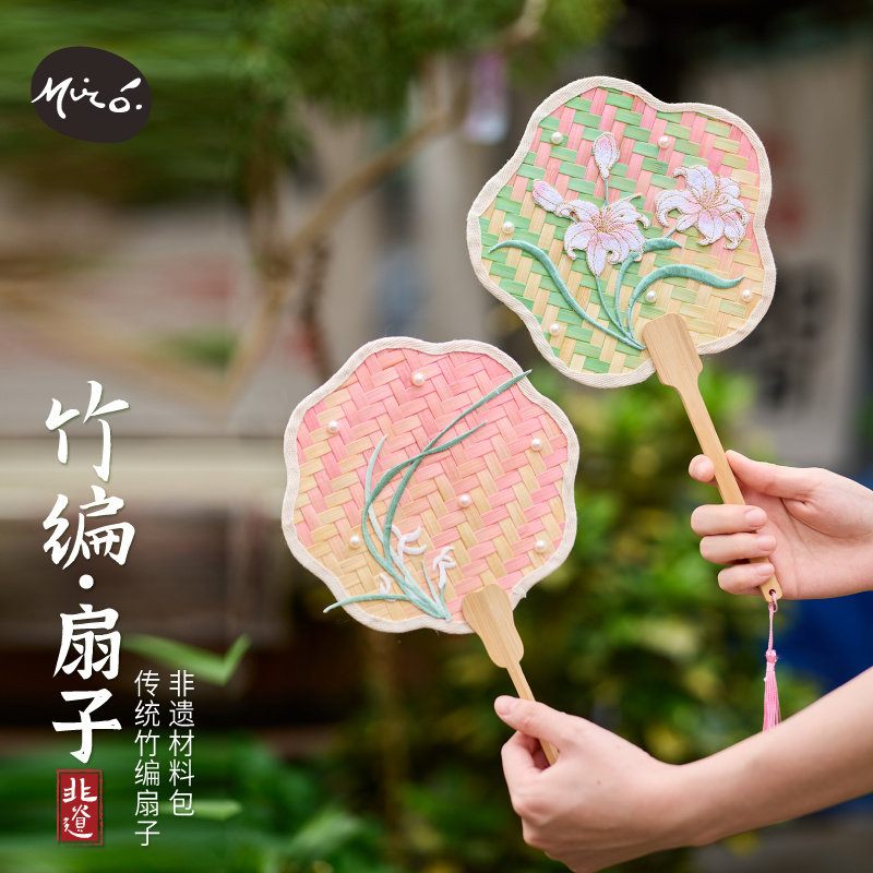 手工非遗竹编扇子团扇DIY材料包图片