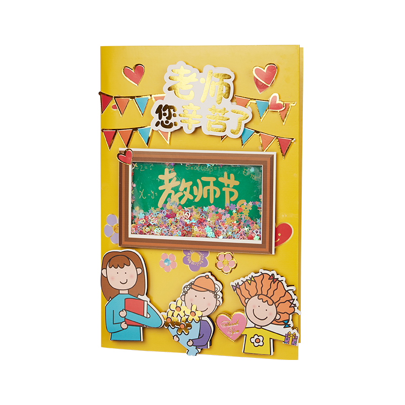 录音摇摇乐贺卡手工diy礼物材料