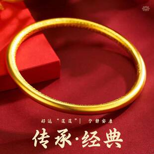 越南沙金古法传承手镯女实心素圈黄铜镀金莲花心经镯子间爆款