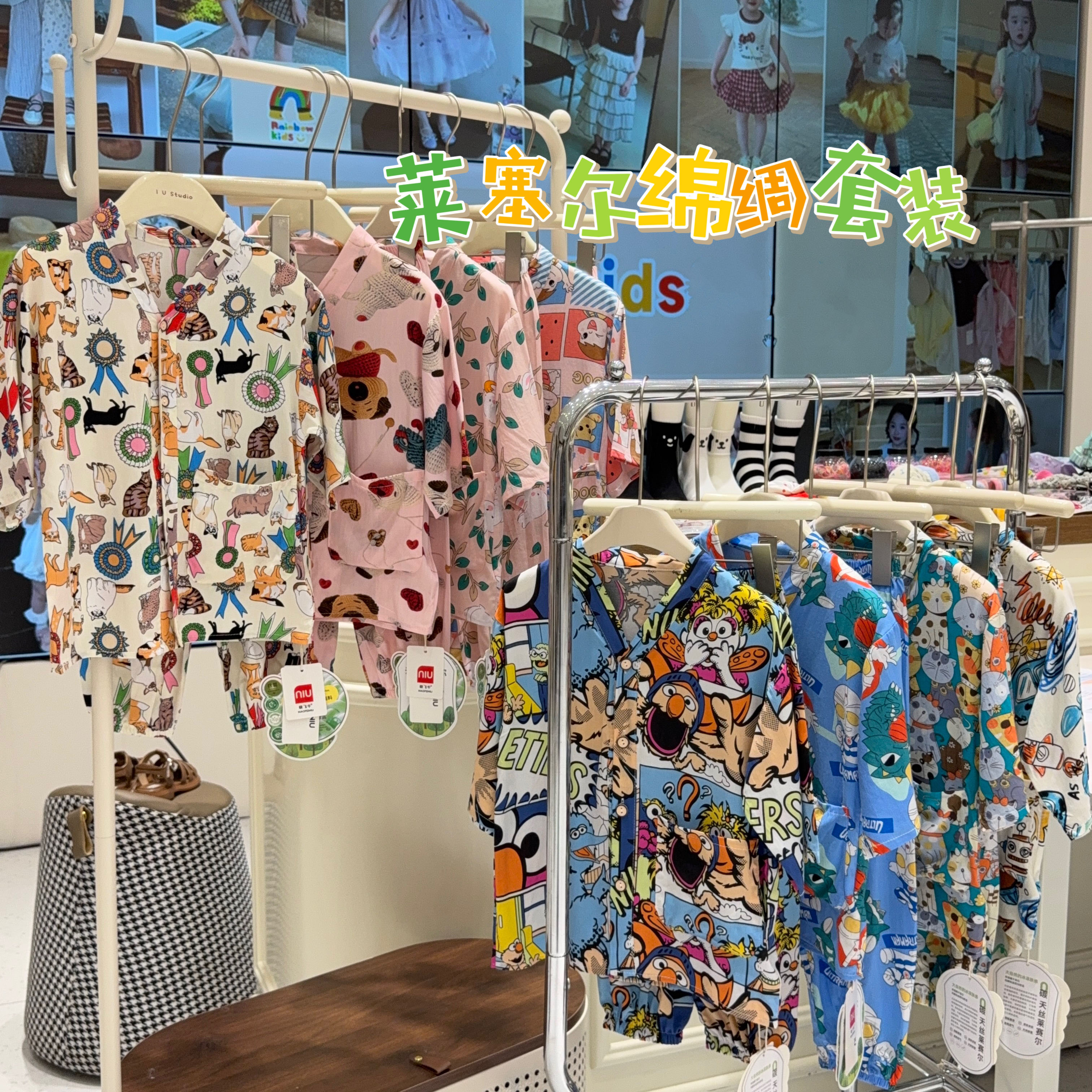 【7A抗菌莱赛尔绵绸】儿童家居服套装男女童夏季空调服