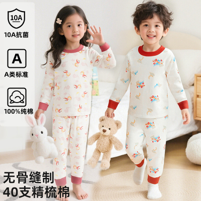 100%棉【10A抗菌】儿童a类纯棉家居服无骨套装男女童睡衣