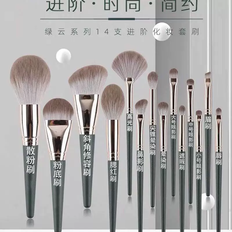 Brush, handheld soft set, high-quality style, full set