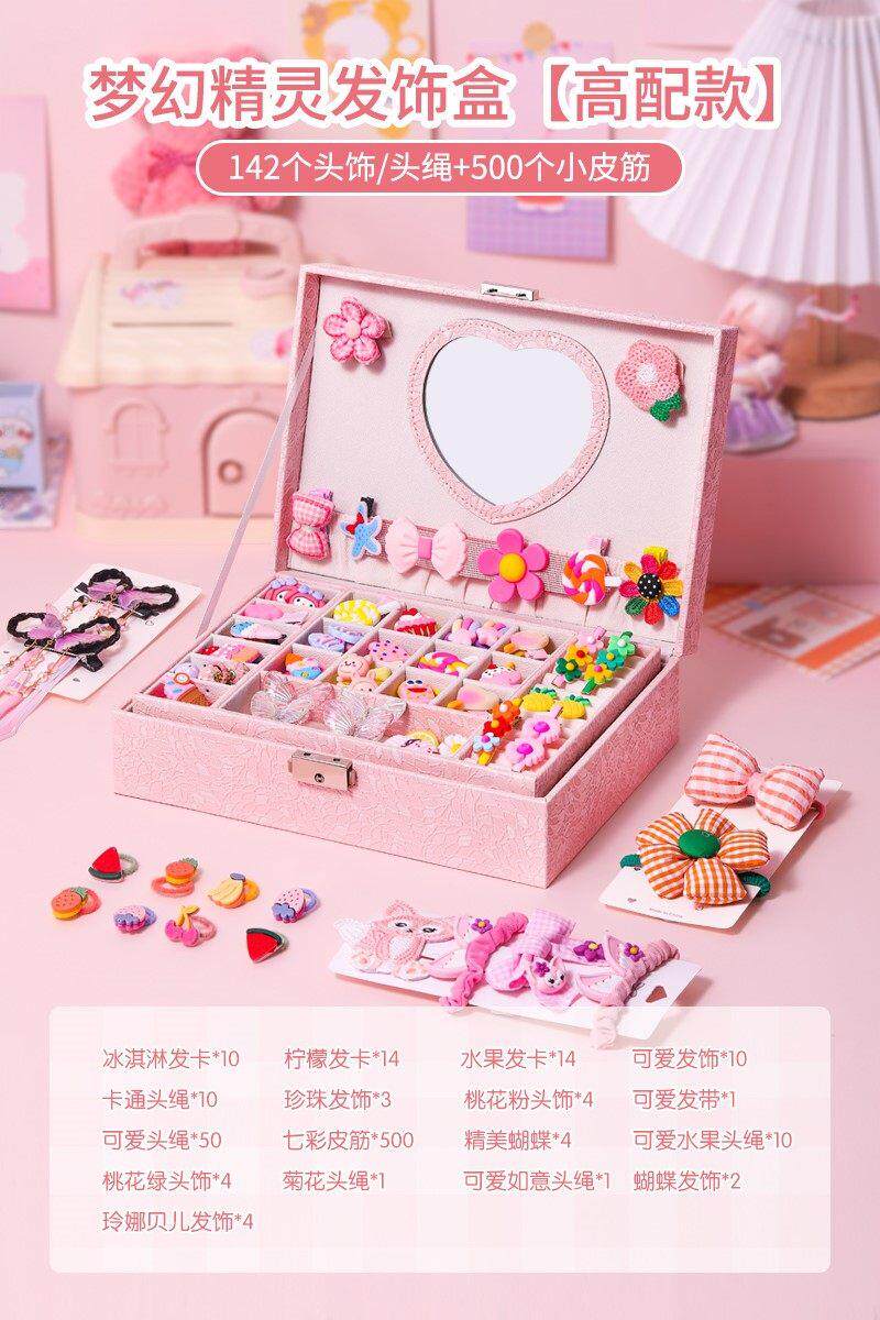 儿童节日礼物送女孩子3女童4生日5岁小学生6朋友幼儿园实用的毕业