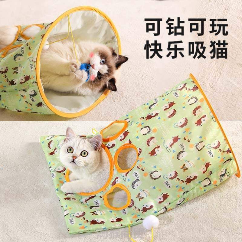 逗猫棒用品响纸_自猫钻体力消耗猫咪猫解闷玩具隧道袋子猫嗨大全