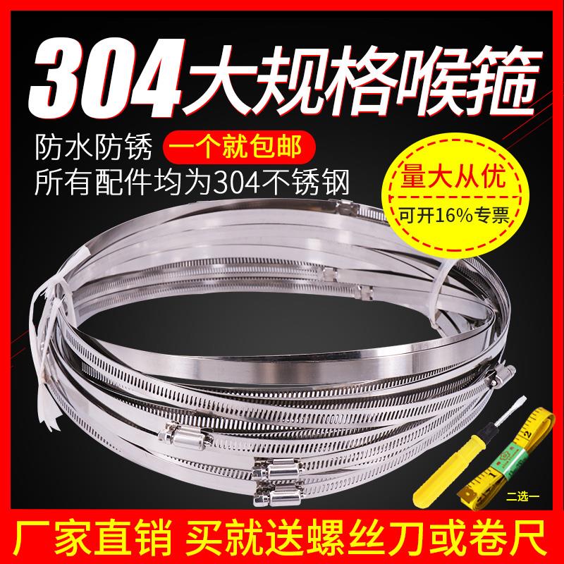 铁环不锈钢砧板箍铁箍圈抱箍通用卡箍家用菜板固定箍圆形紧砧木桶