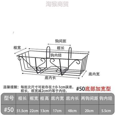 式铁艺护栏{悬挂置物挂架花盆阳台栏杆多肉花架子防盗网花架花架