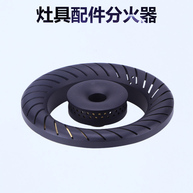 燃气灶纯铜火盖分火器