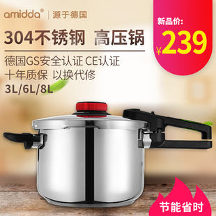 德国304不锈钢高压锅燃气电磁炉通用防爆迷你压力锅18/22/24cm
