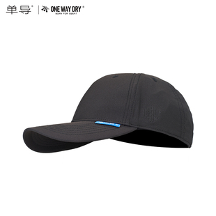 單導動態新款 遮陽戶外釣魚爬山 速干全波段防曬戰術帽夏季