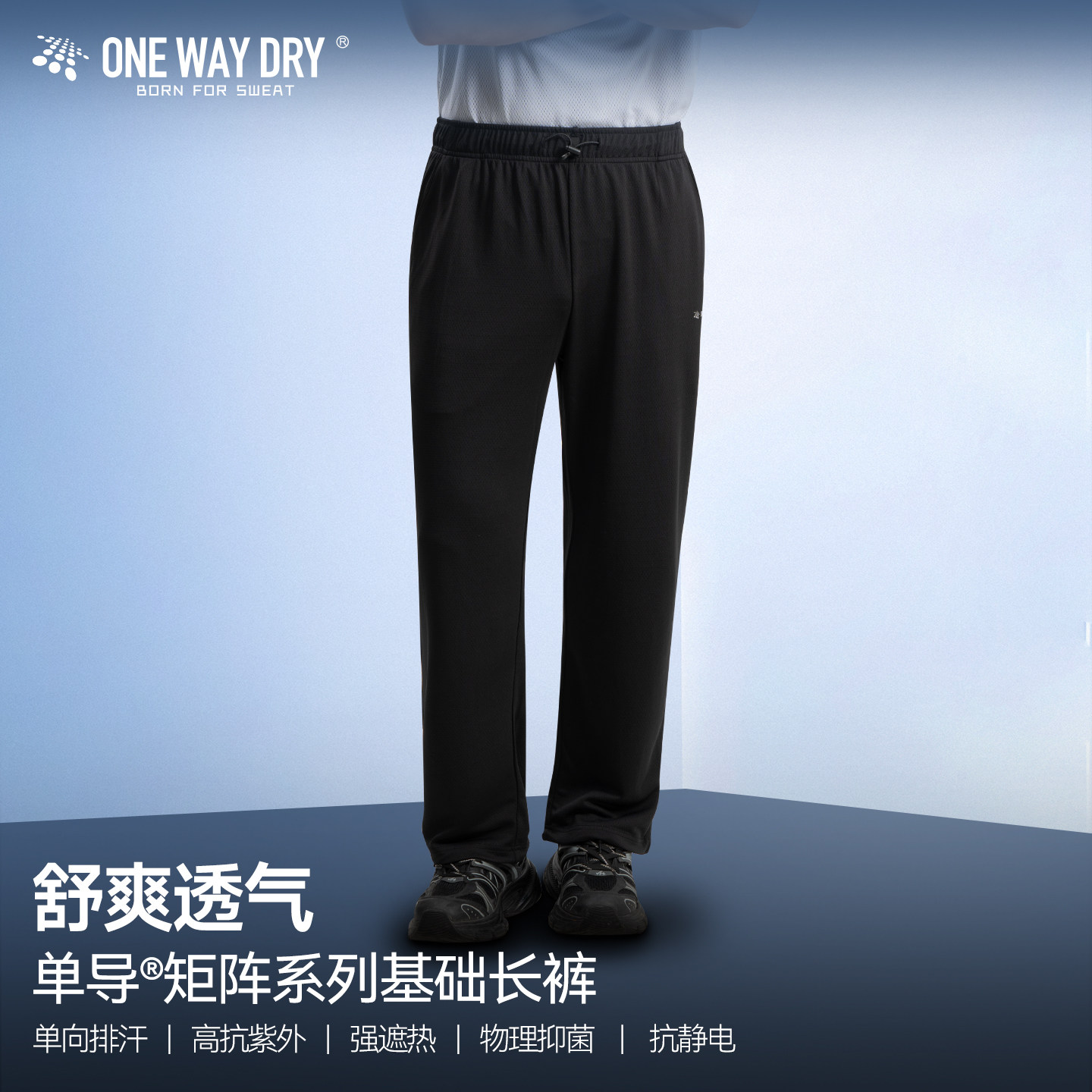 单导基础抽绳长裤卫裤速干跑步透气宽松束脚直筒运动休闲,男装,卫裤,淘宝优惠券,粉丝福利购,淘宝优惠卷