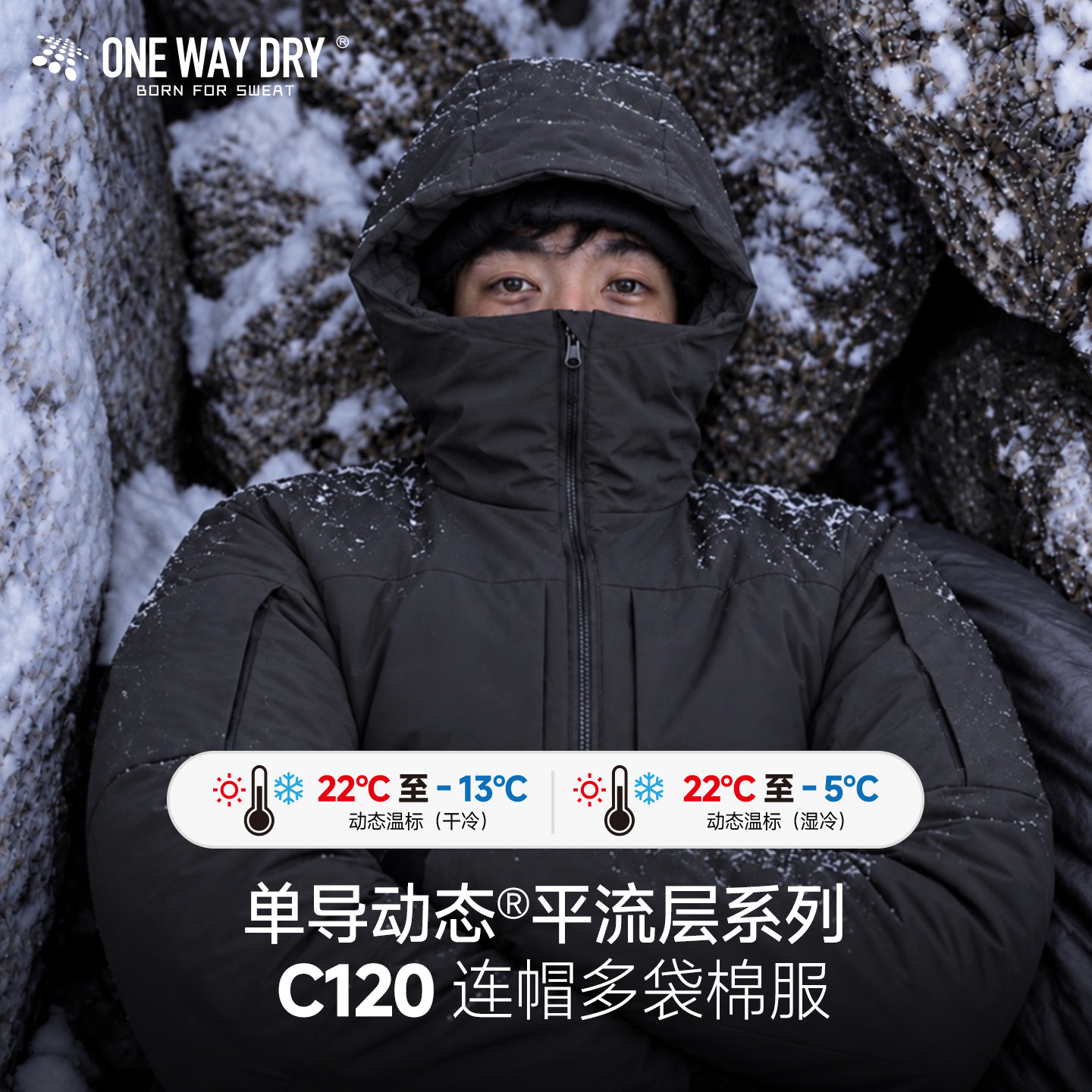 单导26款C120平流层连帽多袋棉服防泼水动态保暖厚外套防风男款冬