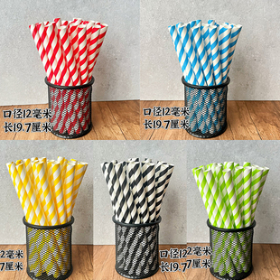 12*197mm大口径纸吸管一次性可降解商用珍珠奶茶加粗加硬纸吸管