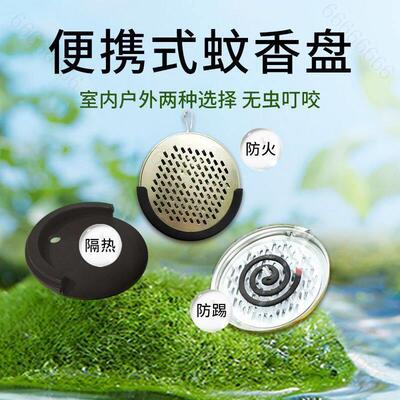 蚊香野外钓鱼专用驱蚊强