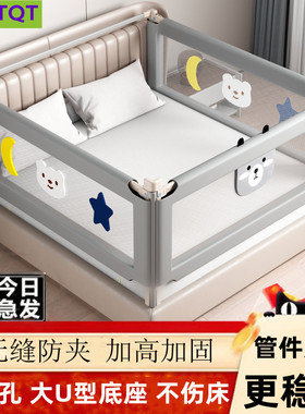 床围栏宝宝防摔防护栏防掉床挡三面升降加高婴儿童挡板护栏床护栏