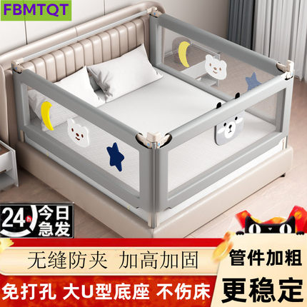 床围栏宝宝防摔防护栏防掉床挡三面升降加高婴儿童挡板护栏床护栏