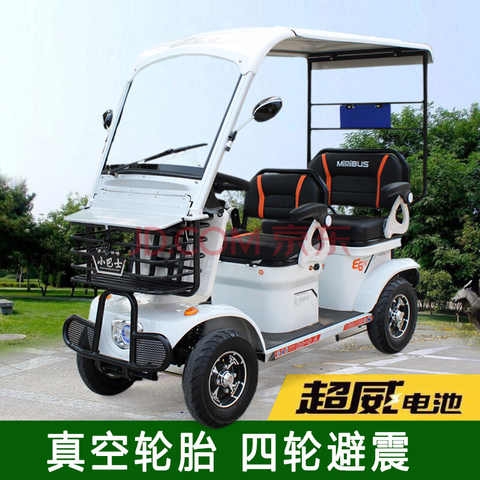 高档新品小巴士e6新款老年代步车四轮电动接送孩子成人电瓶车带雨