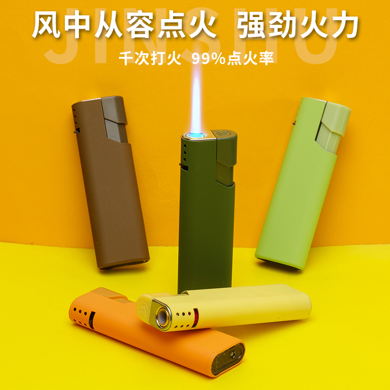 金属蓝焰直冲防风打火机纯色简约高颜值耐用防爆磨砂加厚可充气