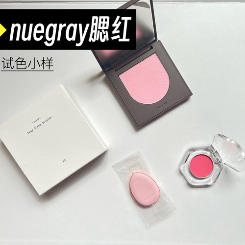 韩国Nuegray单色腮红小样16/17哑光膨胀粉色持久裸妆自然试色