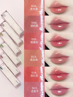 Joocyee酵色透光晶冻口红小样镜面滋润水光气质唇釉唇膏554L试色