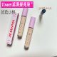 小猴子爱用 遮瑕液小样全脸遮瑕提亮泪沟黑眼圈试色 Tower28新品